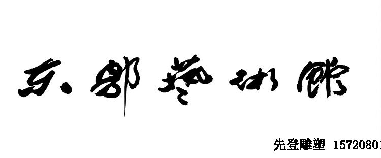 �|��ˇ�g(sh��)�^-�|��