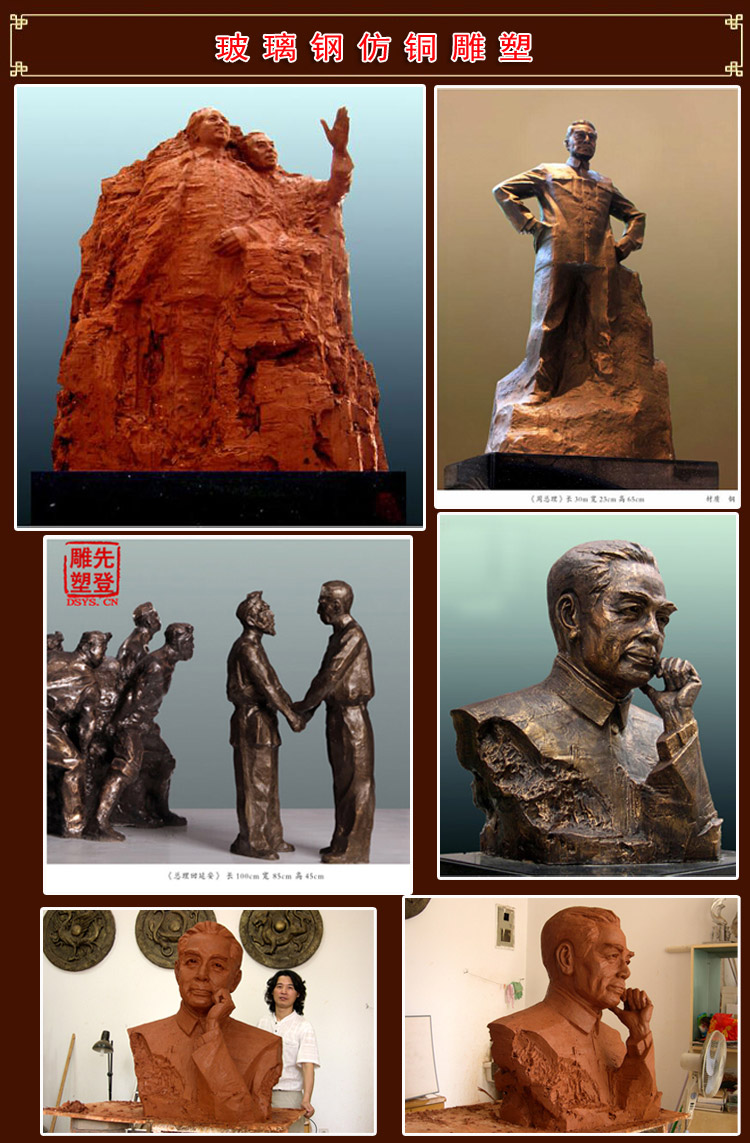 3周恩來(lái).jpg 3周恩來(lái).jpg