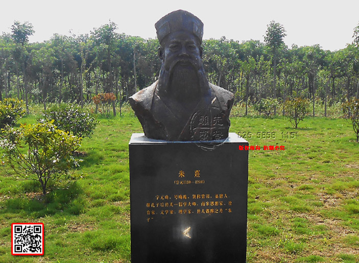 3朱熹(公元1130—1200)字元晦,號晦庵,別稱紫陽,福建人。繼孔子的又一儒學(xué)大師、南宋思想學(xué)、教育家、文學(xué)家、理學(xué)家,世人都稱之為“朱子”.jpg 3朱熹(公元1130—1200)字元晦,號晦庵,別稱紫陽,福建人。繼孔子的又一儒學(xué)大師、南宋思想學(xué)、教育家、文學(xué)家、理學(xué)家,世人都稱之為“朱子”.jpg