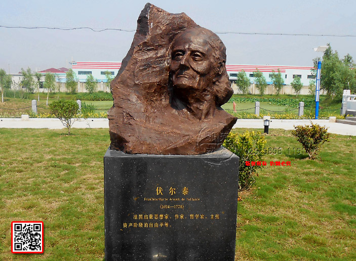 4伏爾泰Franois—Marie-Arouet-de-Voltaire--(1694—1778)法國啟蒙思想家、作家、哲學(xué)家。主張資產(chǎn)階級的自由平等。.jpg 4伏爾泰Franois—Marie-Arouet-de-Voltaire--(1694—1778)法國啟蒙思想家、作家、哲學(xué)家。主張資產(chǎn)階級的自由平等。.jpg