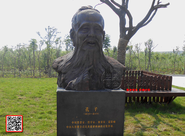 7孔子(前551—前479)中國思想家、哲學(xué)家、教育家。是影響中國人思想方式以及道德內(nèi)涵的文化鼻祖。-副本.jpg 7孔子(前551—前479)中國思想家、哲學(xué)家、教育家。是影響中國人思想方式以及道德內(nèi)涵的文化鼻祖。-副本.jpg