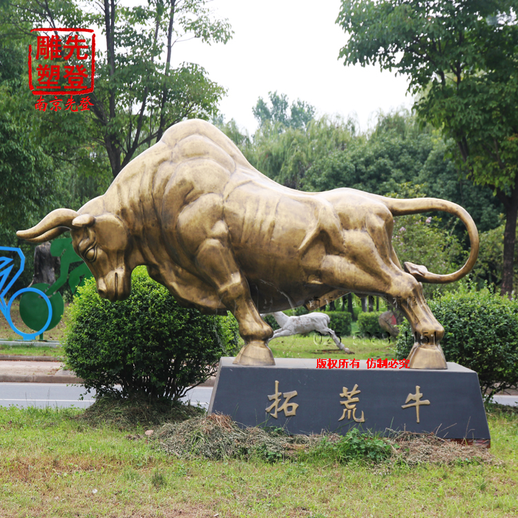 南京鍛銅廠 南京鍛銅廠