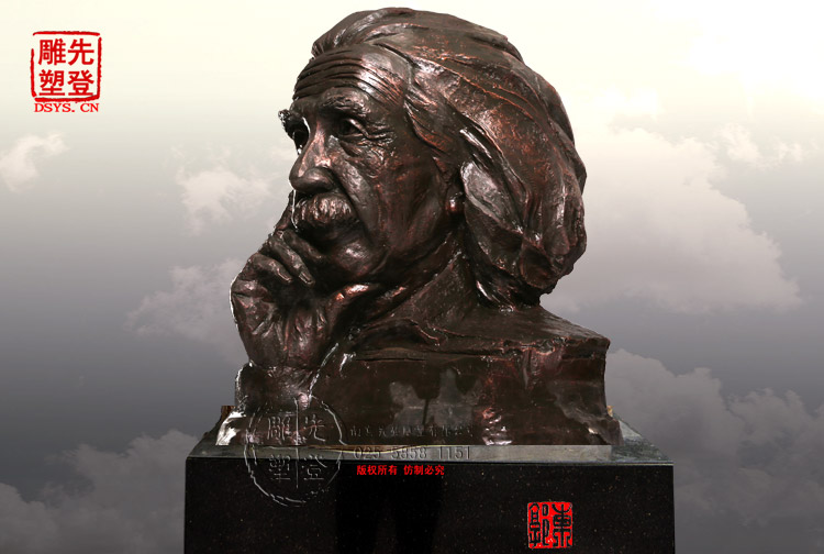 愛因斯坦》長80cm-寬50cm-高80cm2.jpg 愛因斯坦》長80cm-寬50cm-高80cm2.jpg