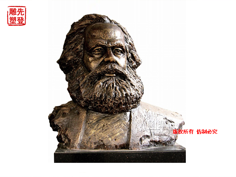 《馬克思》高100cm60寬cm長90cm.jpg 《馬克思》高100cm60寬cm長90cm.jpg