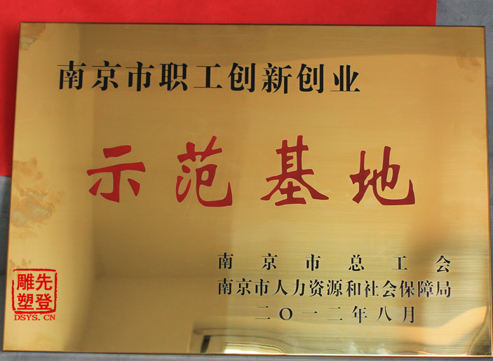 �Ͼ��ȵǵ������޹�˾�s�@��ʾ�����ء��зQ̖